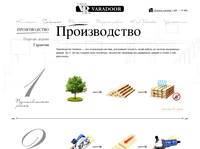 Varadoor - ���. �������